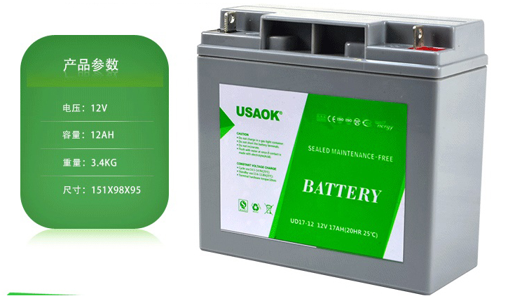 鉛酸蓄電池 鉛酸蓄電池